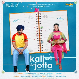 Kali Jotta (Original Motion Picture Soundtrack) by Satinder Sartaaj