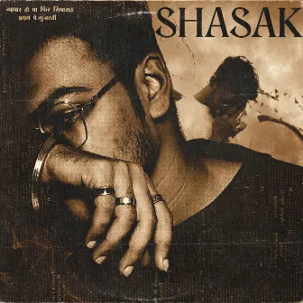 Shasak by Crasher