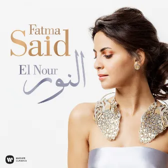 El Nour by Fatma Said