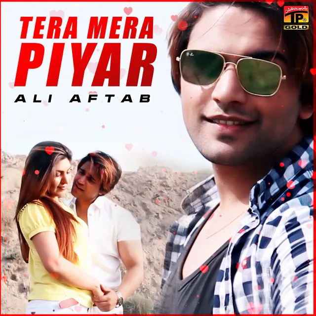 Tera Mera Piyar