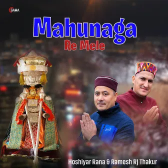 Mahunaga Re Mele by Ramesh Rj Thakur