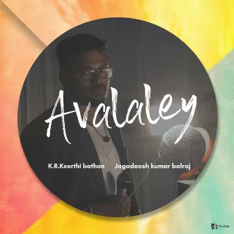 Avalaley by K.R.Keerthi bathan