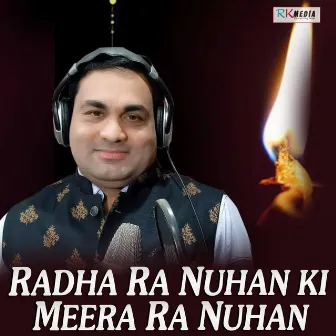 Radha Ra Nuhan Ki Meera Ra Nuhan by Balkrishna Tripathy