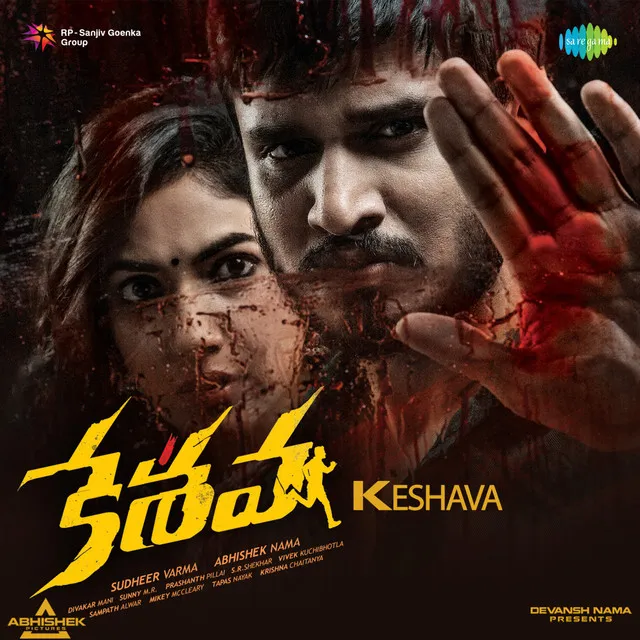 Keshava (Original Motion Picture Soundtrack)