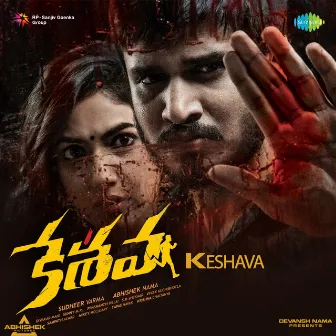 Keshava (Original Motion Picture Soundtrack) by Sunny M.R.