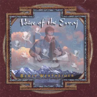 Voice of the Esraj by Benjy Wertheimer