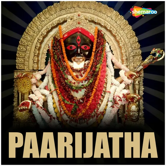 Paarijatha