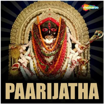 Paarijatha by Mysore Sisters