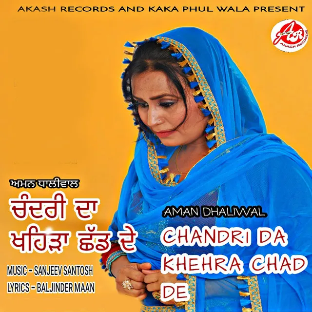 Chandri da Khehra Chad De