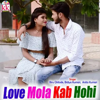 Love Mola Kab Hohi by 