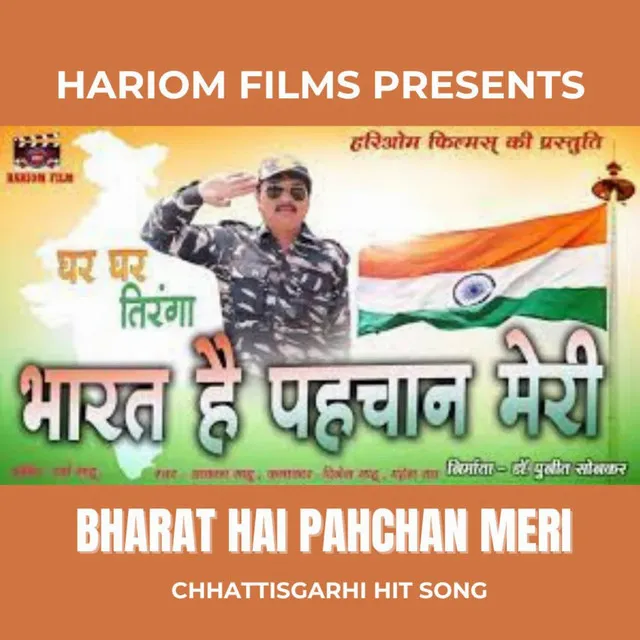 Bharat Hai Pahchan Meri