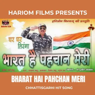 Bharat Hai Pahchan Meri by Aakash Sahu