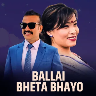 Ballai Bheta Bhayo by Shirish Devkota