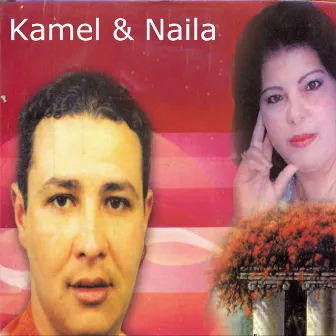 Kader ya Kader by Naïla