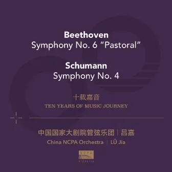 Ten Years Of Music Journey 02: Beethoven & Schumann by China NCPA Orchestra