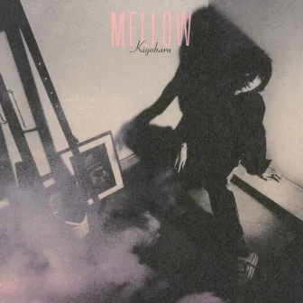 MELLOW (+2) by Kiyoharu