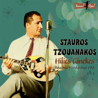 Hilies Ginekes. Bouzouki Standards in USA, Vol. II by Stavros Tzouanakos