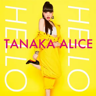 Kiss My A☆☆ by TANAKA ALICE