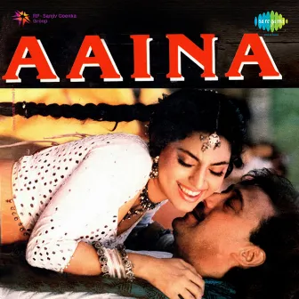 Aaina (Original Motion Picture Soundtrack) by Unknown Artist