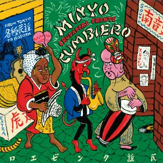 Minyo Cumbiero (From Tokyo to Bogota) by Minyo Crusaders