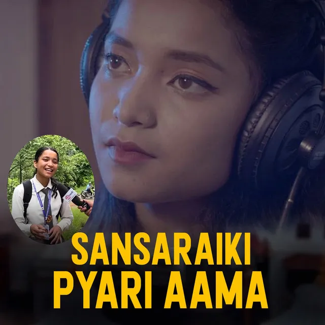 Sansaraiki Pyari Aama