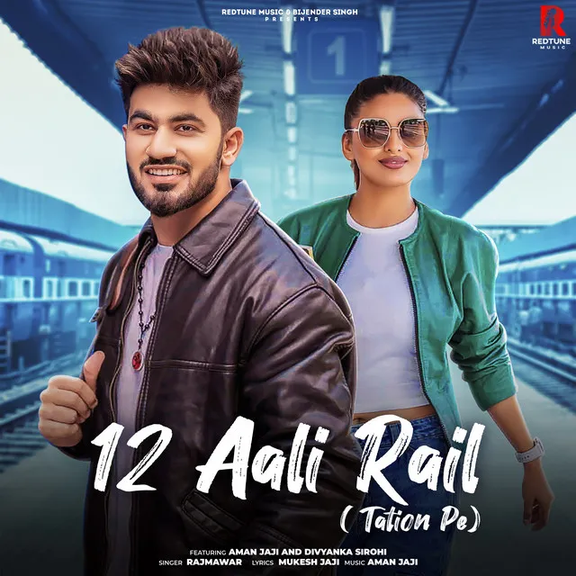 12 Aali Rail - Tation Pe