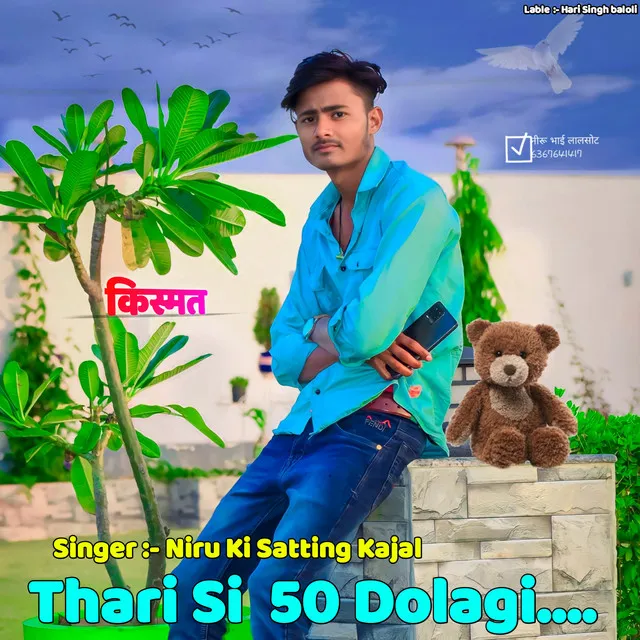 Thari Si 50 Dolagi