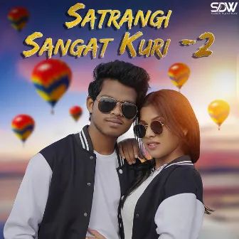 Satrangi Sangat Kuri 2 by Raju Soren