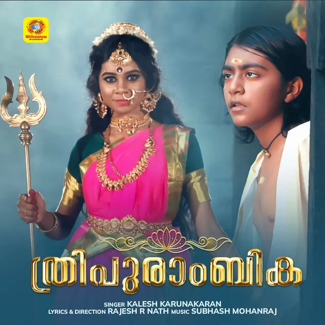 Indhumouli Priyathe - Thripurambika