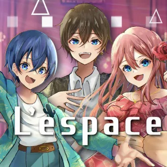 L'espace by L'espace