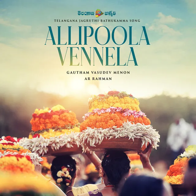 Allipoola Vennela - Telangana Jagruthi Bathukamma Song