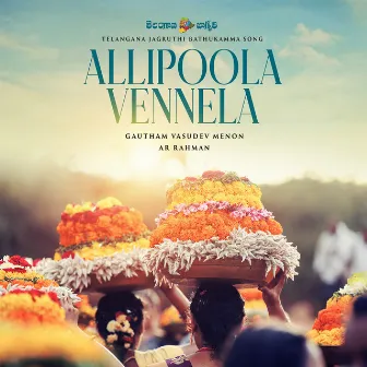 Allipoola Vennela - Telangana Jagruthi Bathukamma Song by Haripriya