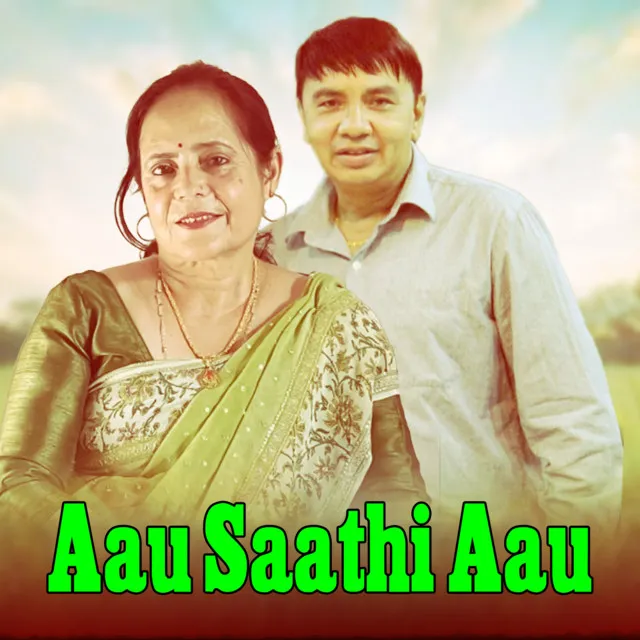 Aau Saathi Aau