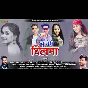 Tu Meri Dil Ma (Pahadi) by Balkishan Arya