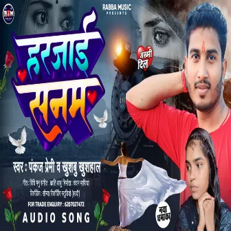 Harjai Sanam by 