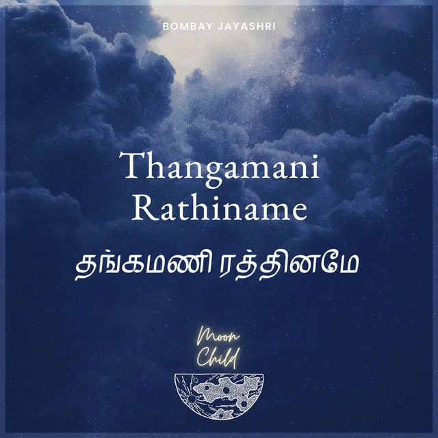 Thangamani Rathiname (From 