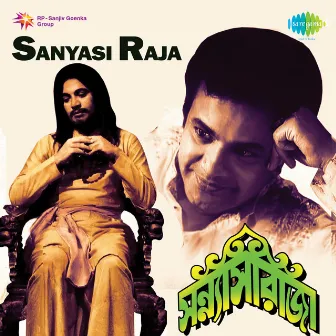 Sanyasi Raja (Original Motion Picture Soundtrack) by Unknown Artist