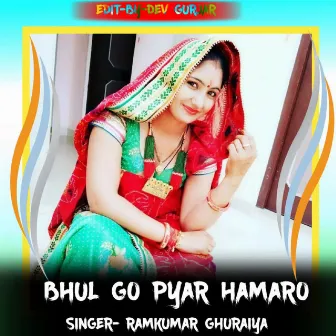 Bhul Go Pyar Hamaro by 