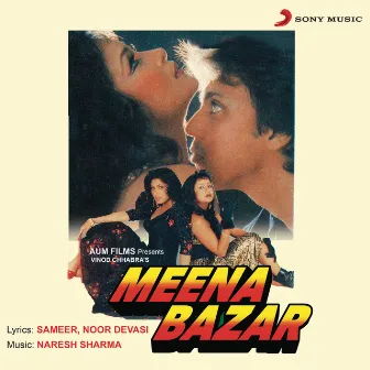 Meena Bazar (Original Motion Picture Soundtrack) by Unknown Artist