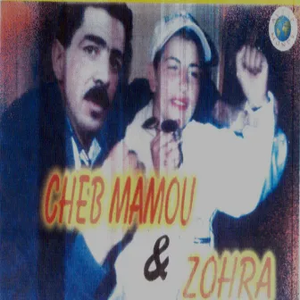 Choufou lina ya el wahara by Zohra