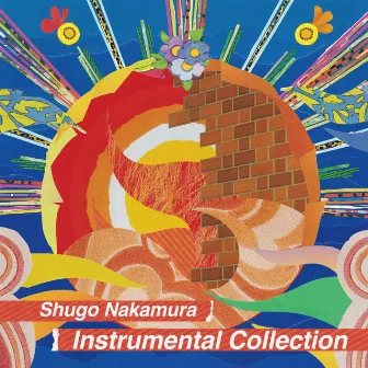 Instrumental Collection by 仲村宗悟