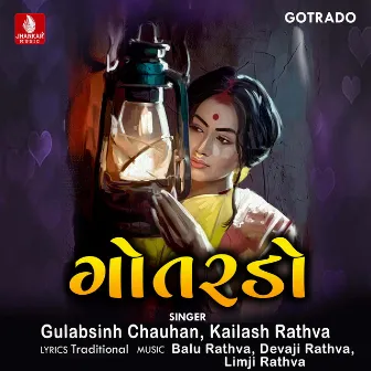 Gotrado by Gulabsinh Chauhan