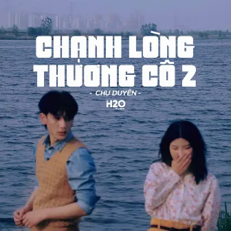 Chạnh Lòng Thương Cô 2 (Lofi Ver.) by H2O Music