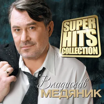 Superhits Collection by Владислав Медяник