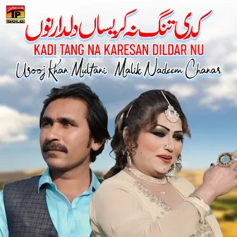 Kadi Tang Na Karesan Dildar Nu - Single by 