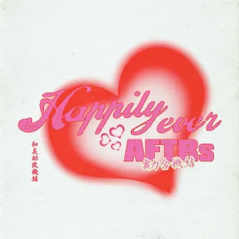 Happily Ever AFTRs by Isaiah Rusk