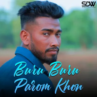 Buru Buru Parom Khon by Unknown Artist