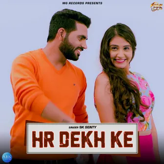 Hr Dekh Ke - Single by Unknown Artist