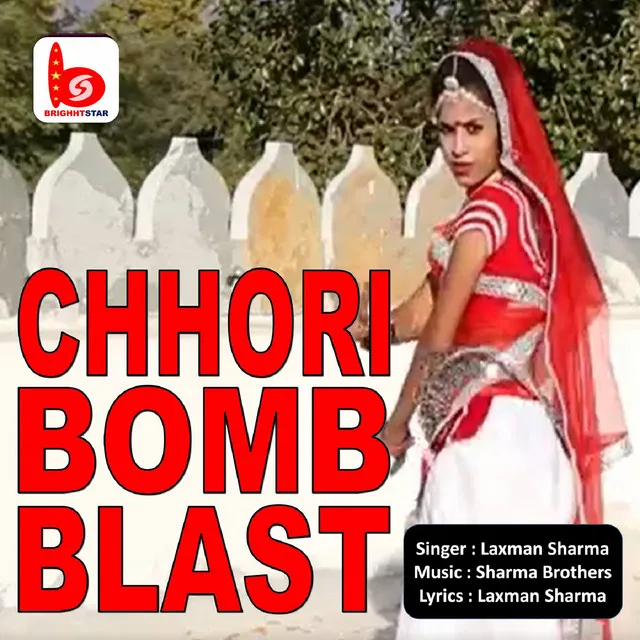 Chhori Bomb Blast