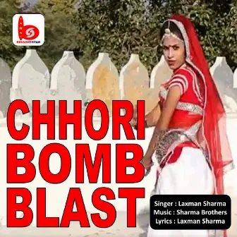 Chhori Bomb Blast by Laxman Sharma